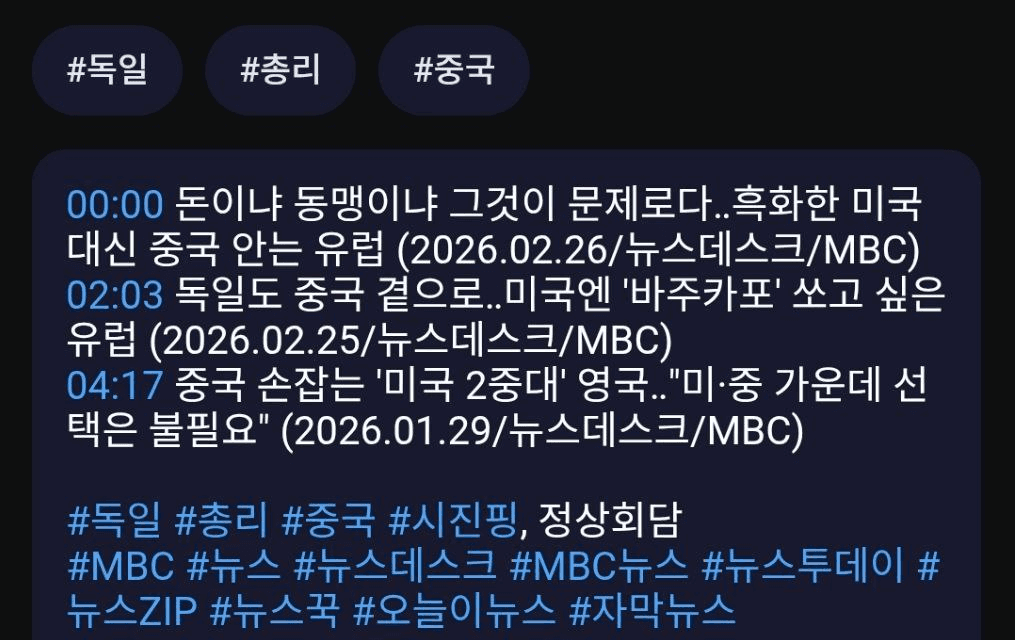 BChoSN/21787/6134215310723190171