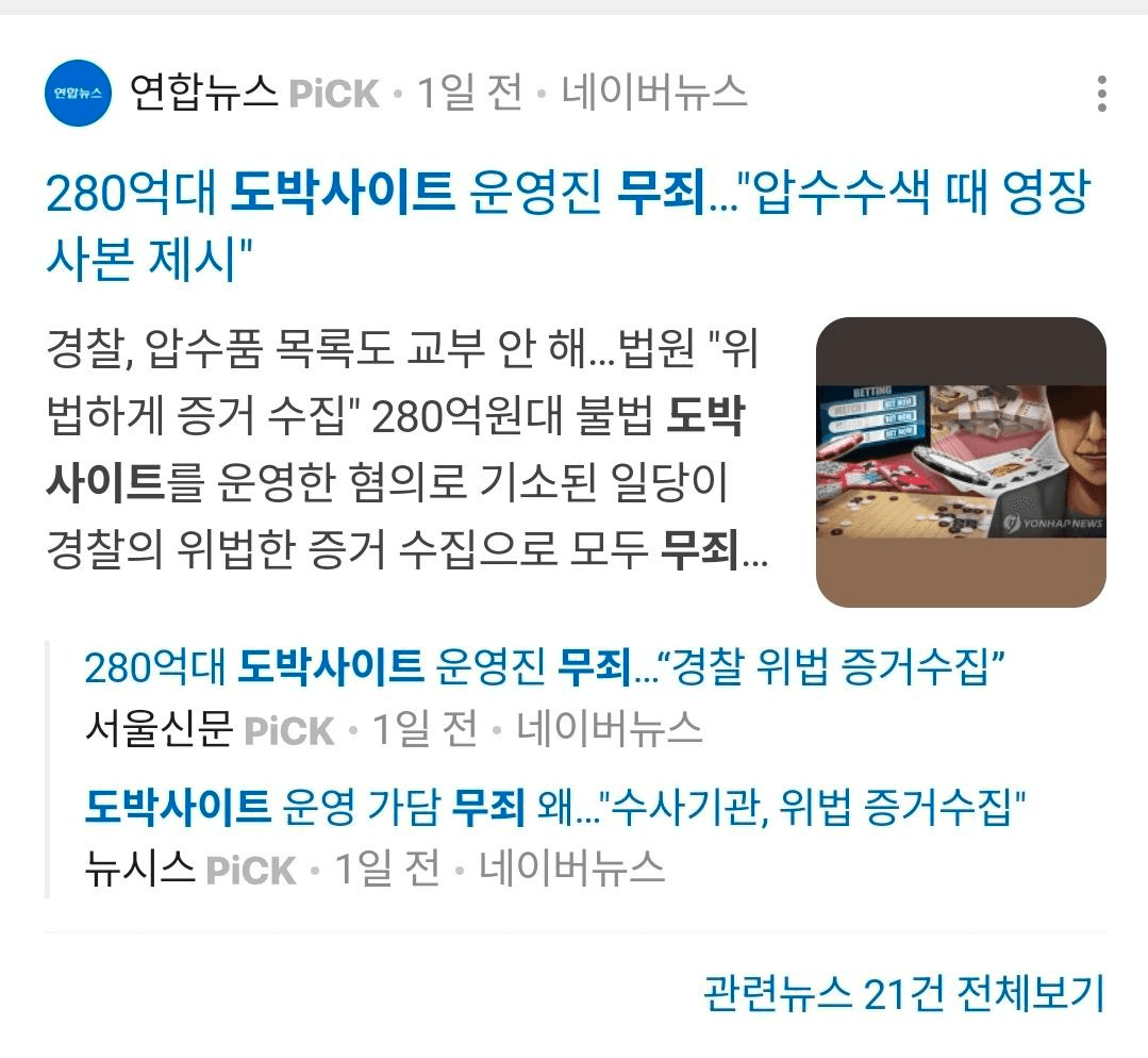 BChoSN/21798/6136467110536875429