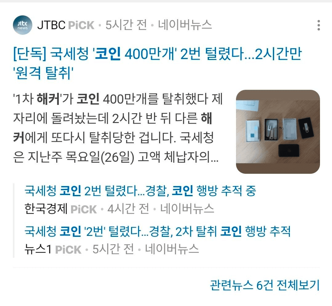 BChoSN/21802/6136467110536875808