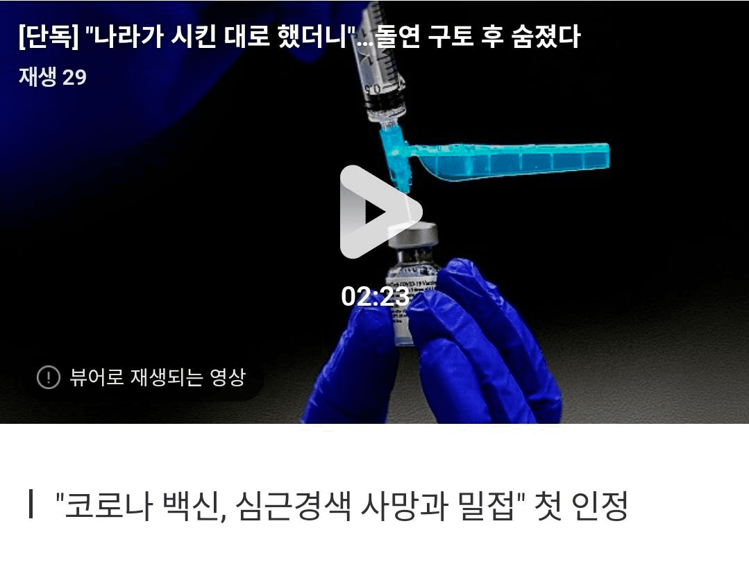 BChoSN/21803/6138718910350560374