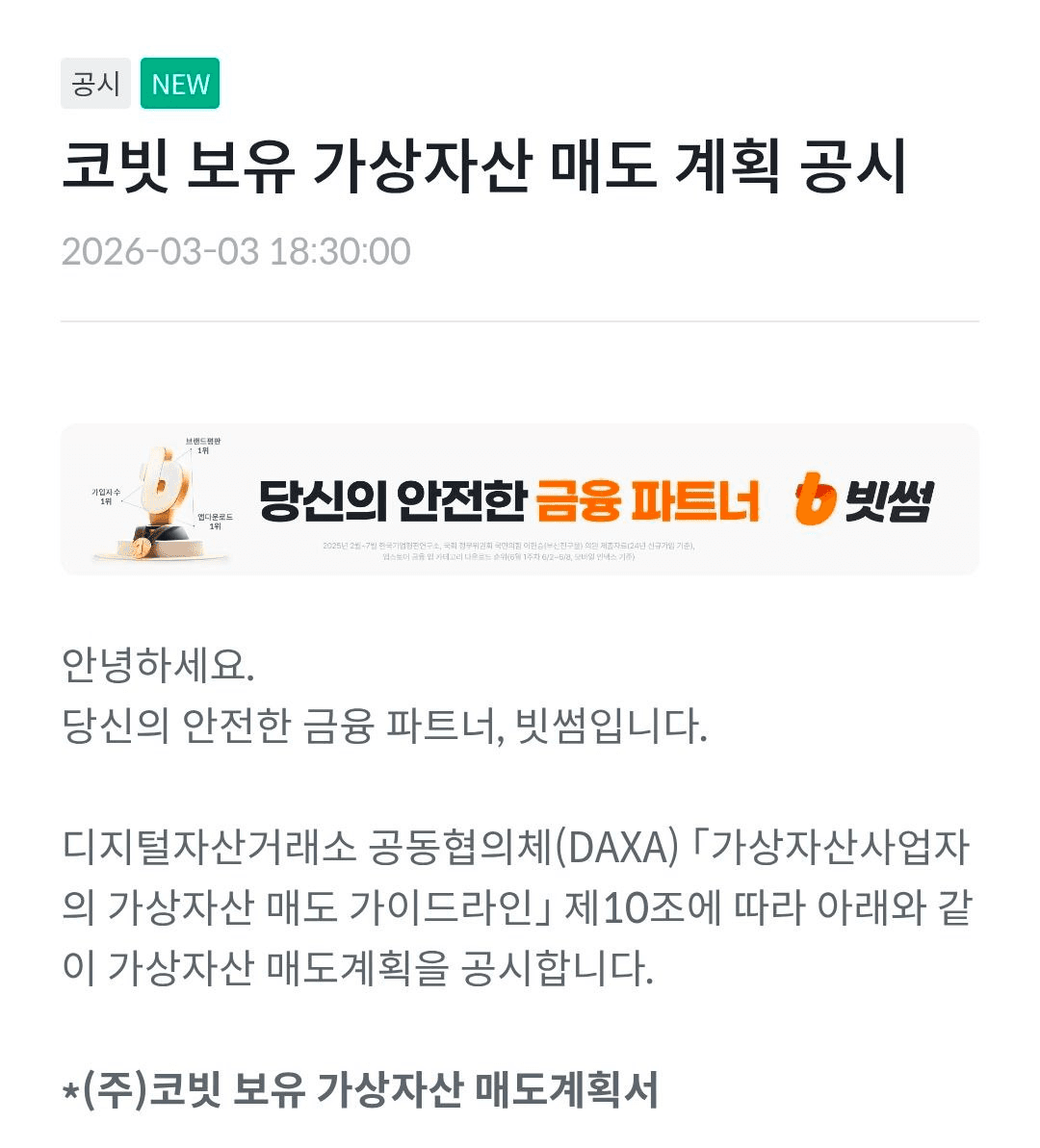 BChoSN/21832/6138623596436328066