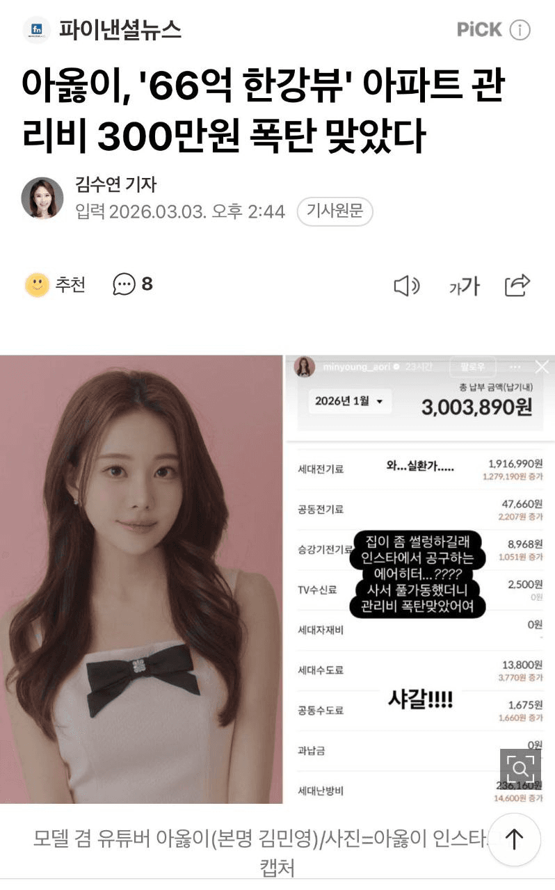 BChoSN/21836/6140875396250012935