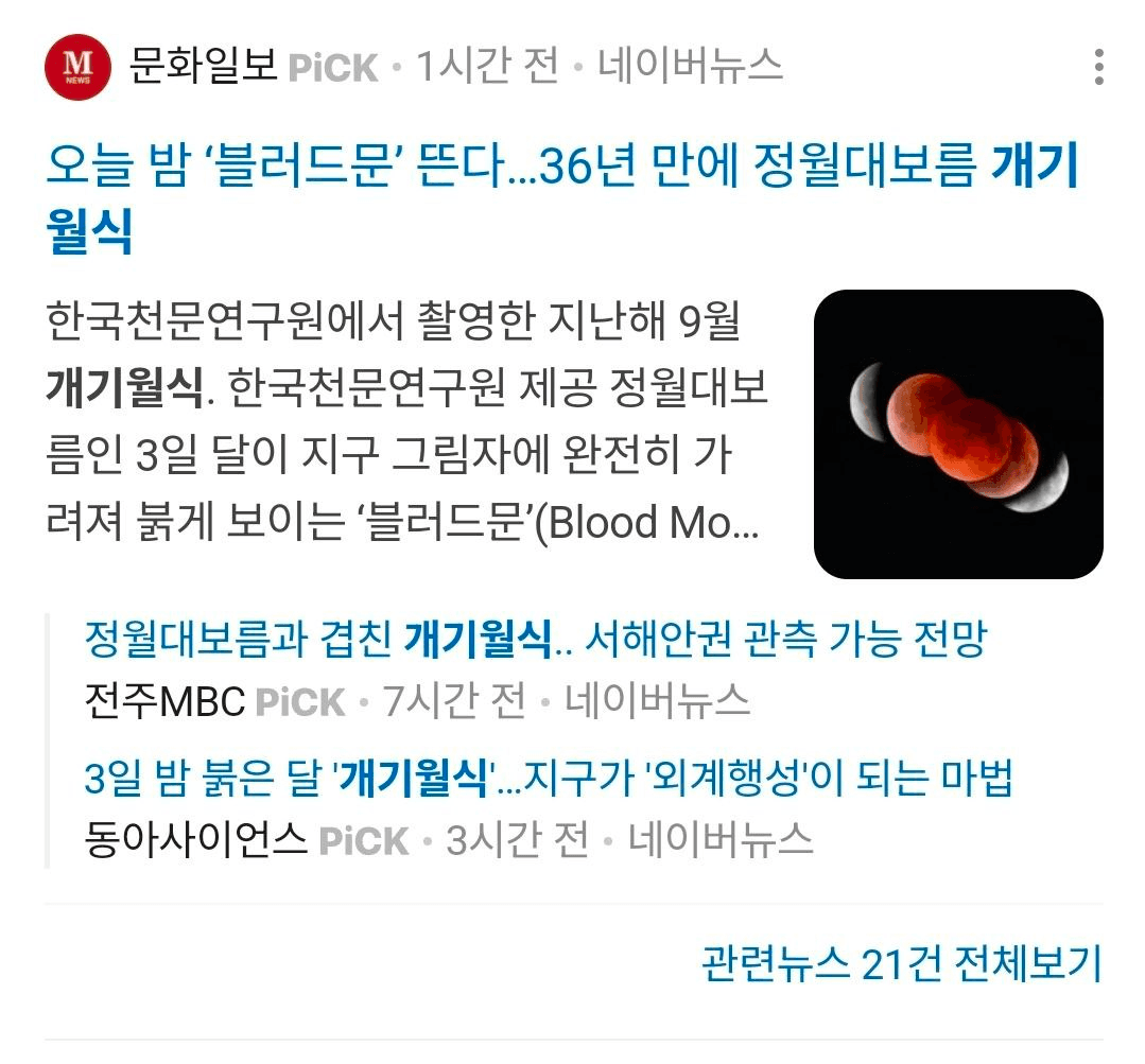 BChoSN/21840/6140875396250012945