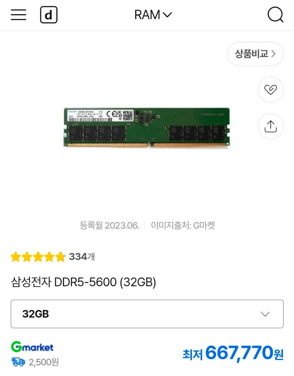 BChoSN/21915/6143235175836487876