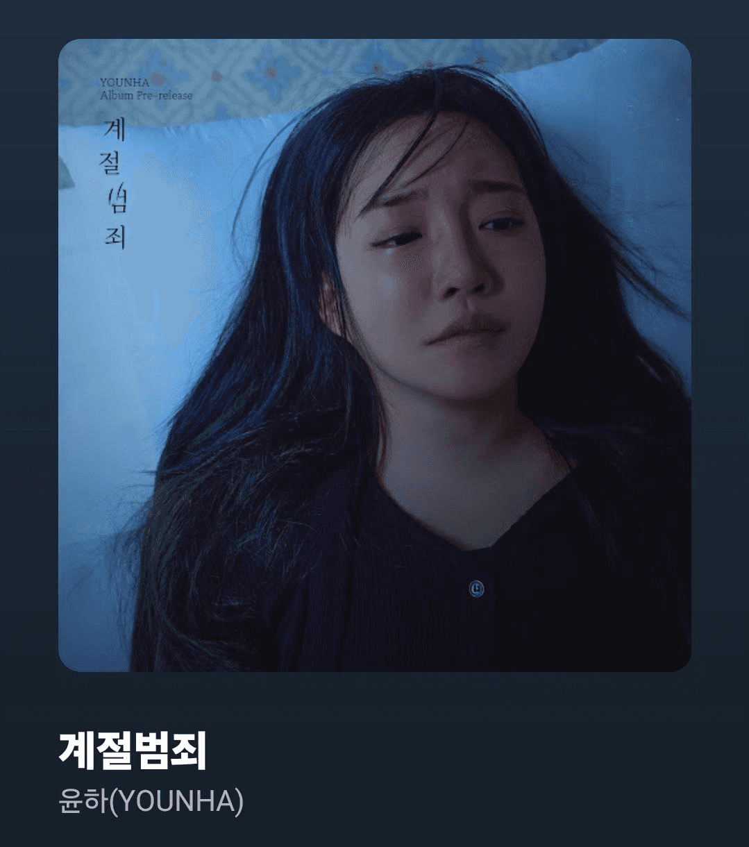 BChoSN/21917/6143235175836487890