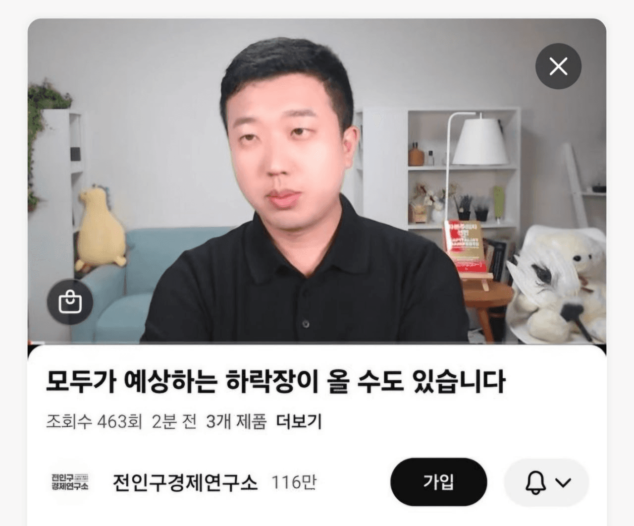 BChoSN/21918/6143235175836487891