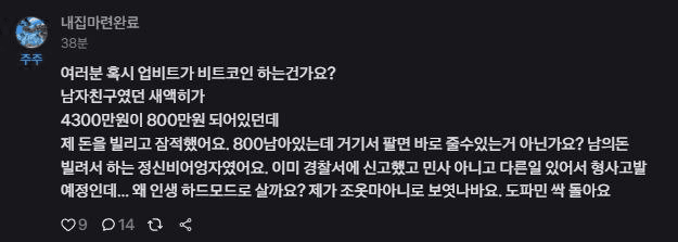 BChoSN/21924/6143235175836488044