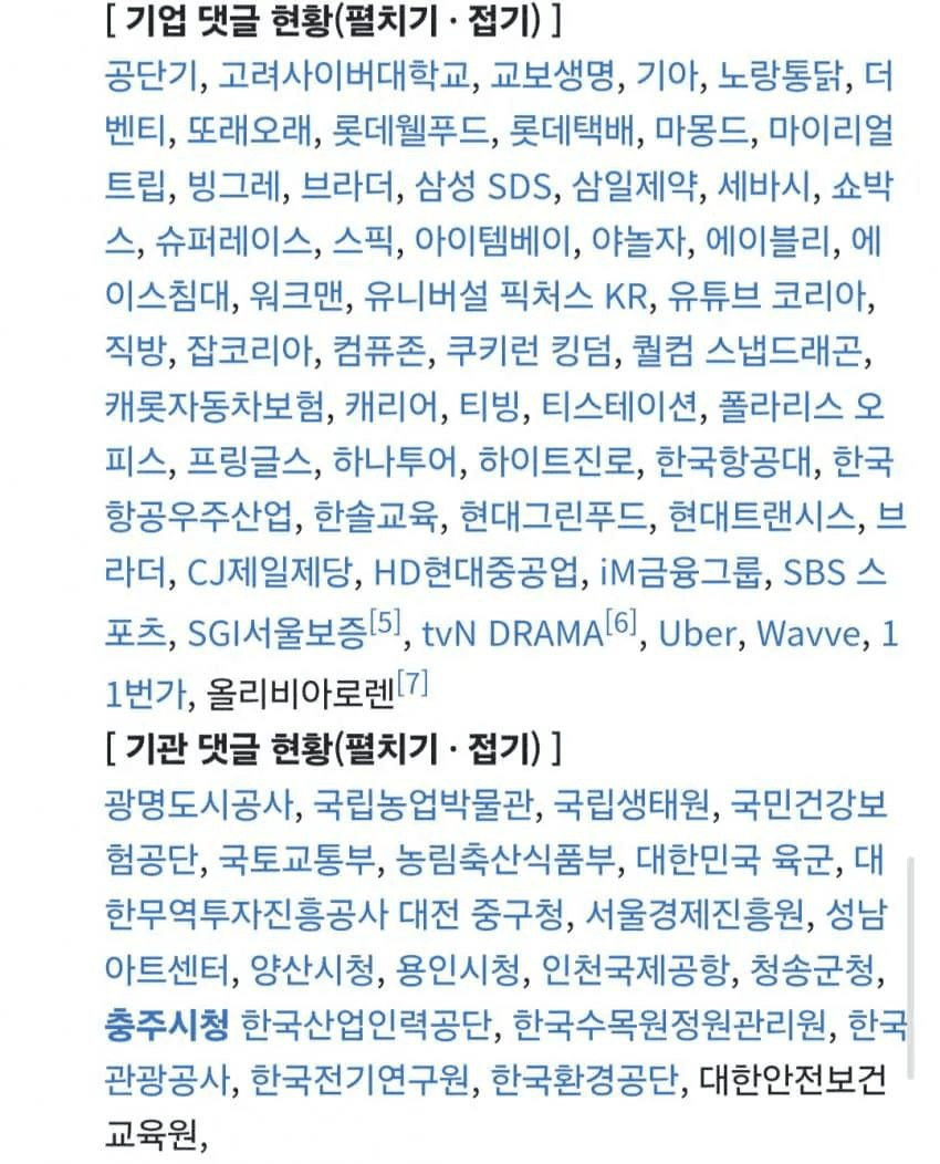 BChoSN/21928/6143235175836488056