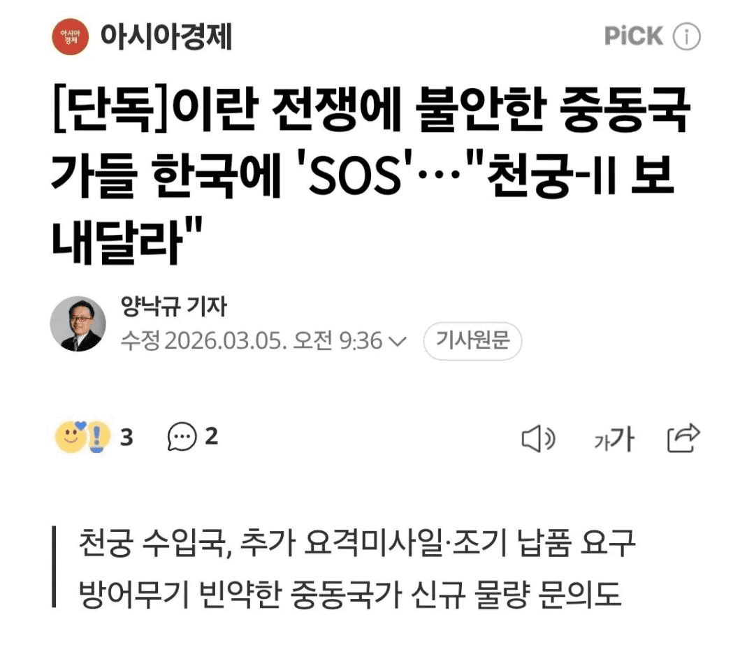 BChoSN/21940/6145486975650172474