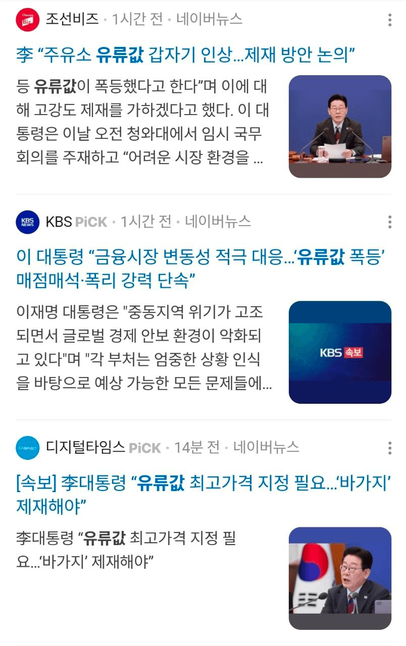 BChoSN/21942/6145486975650172476