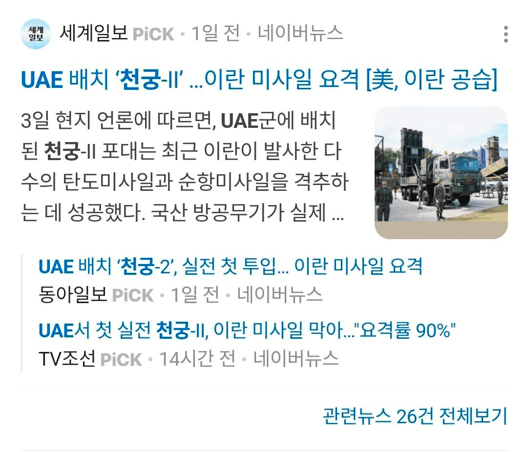 BChoSN/21943/6145486975650172561