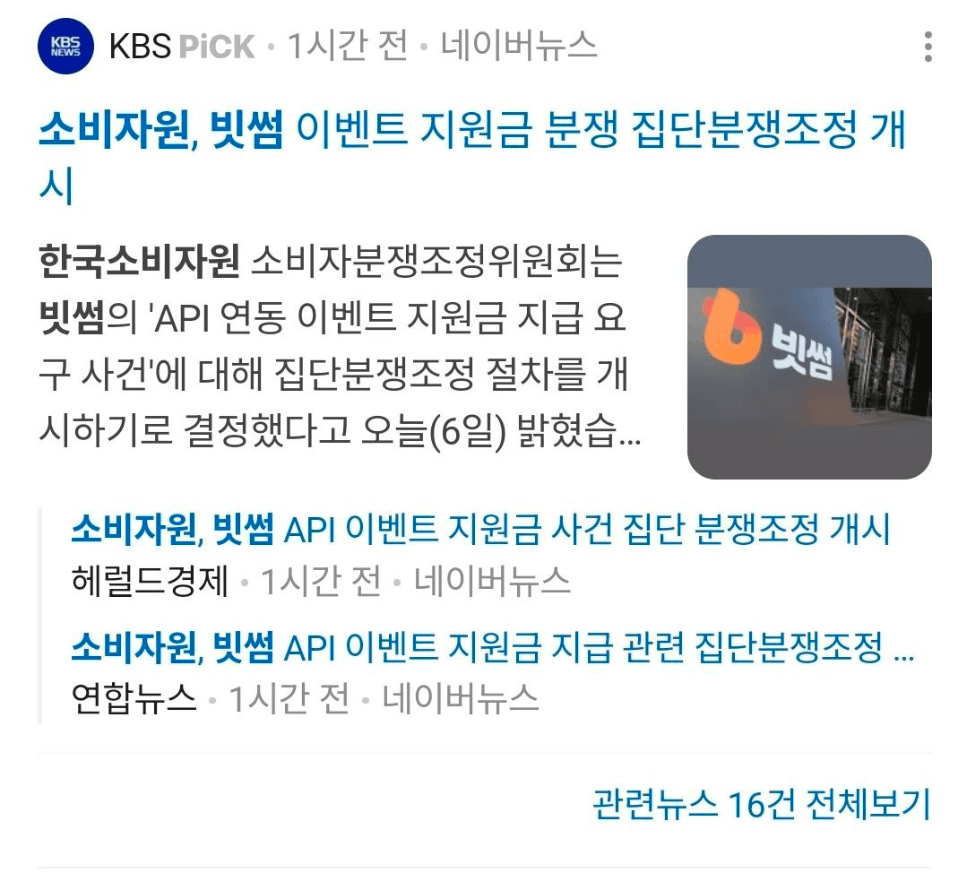 BChoSN/22002/6147781665007276088