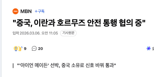 BChoSN/22008/6147781665007276175