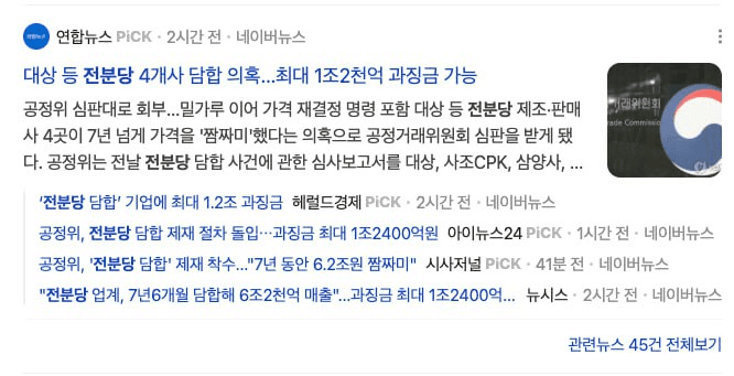 BChoSN/22010/6147781665007276185