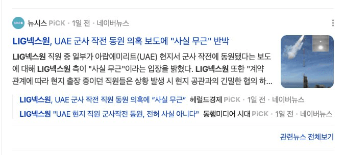 BChoSN/22018/6150033464820960570