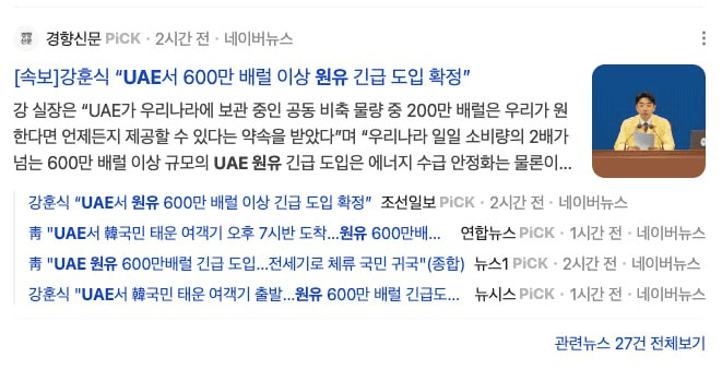 BChoSN/22025/6150033464820960609