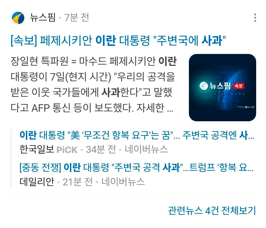 BChoSN/22052/6149765209753587047