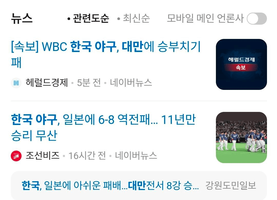 BChoSN/22053/6154268809380957437