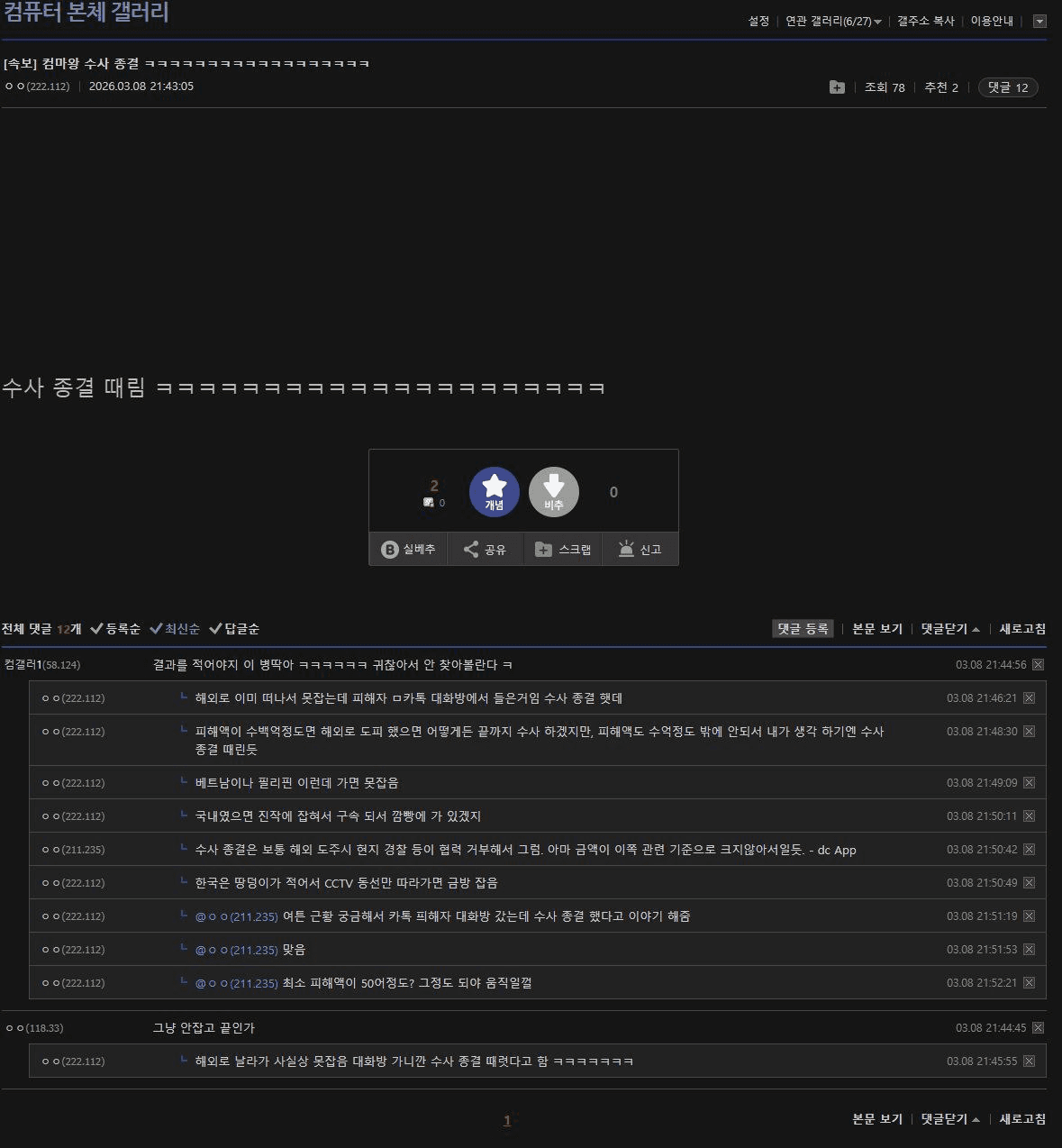 BChoSN/22061/6154268809380957714