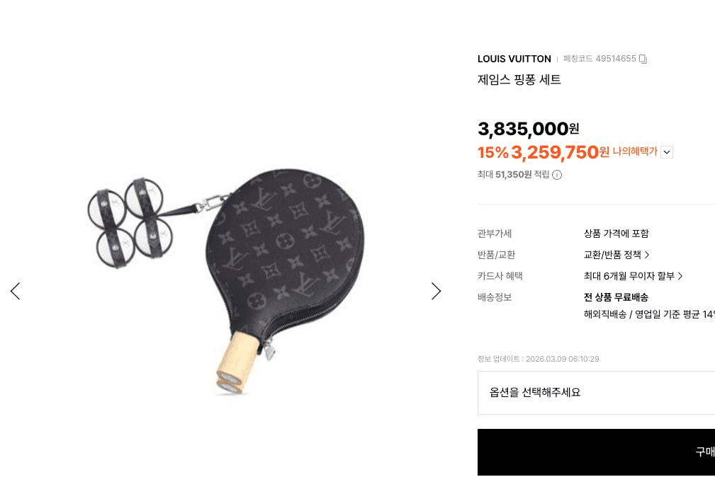 BChoSN/22093/6158987595459792372