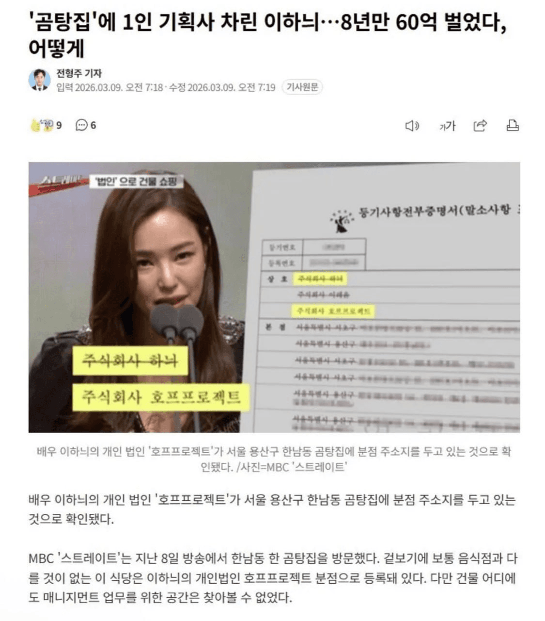 BChoSN/22095/6158987595459792383