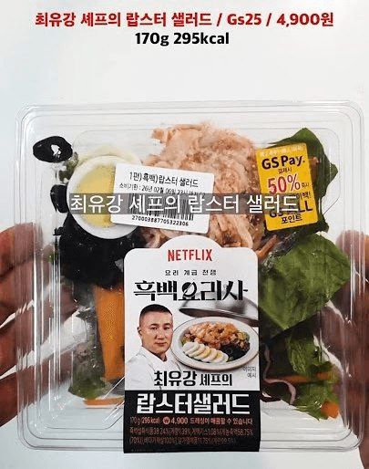 BChoSN/22137/6161088534547205702