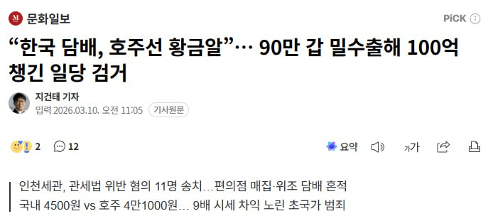 BChoSN/22141/6161088534547205755