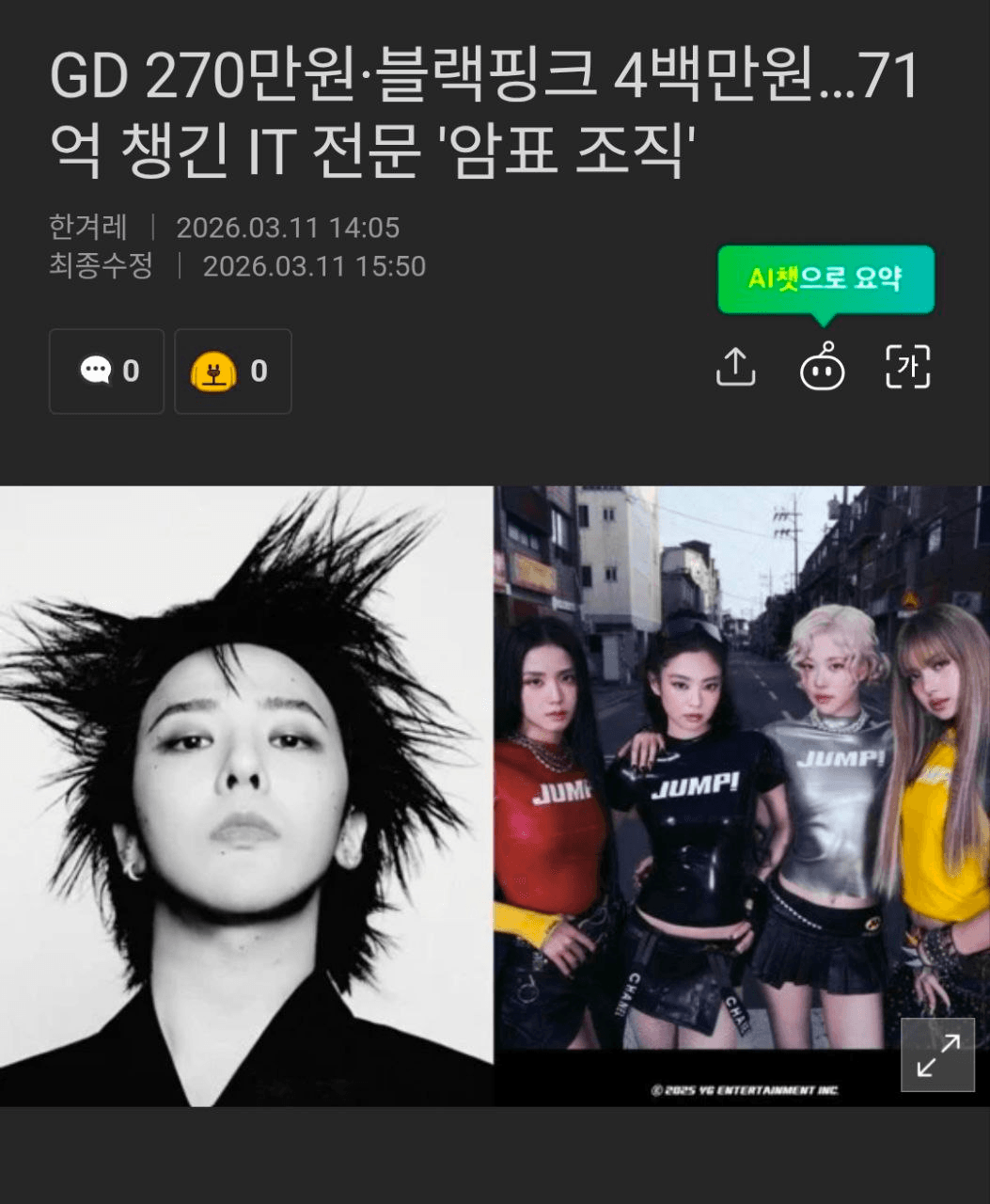 BChoSN/22198/6163340334360891659