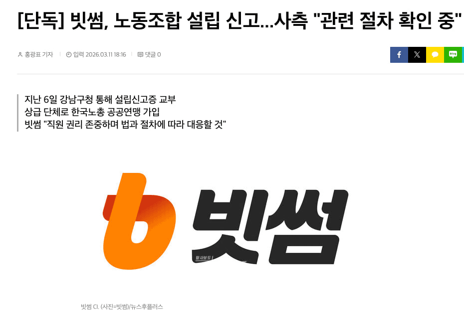 BChoSN/22205/6163340334360891782