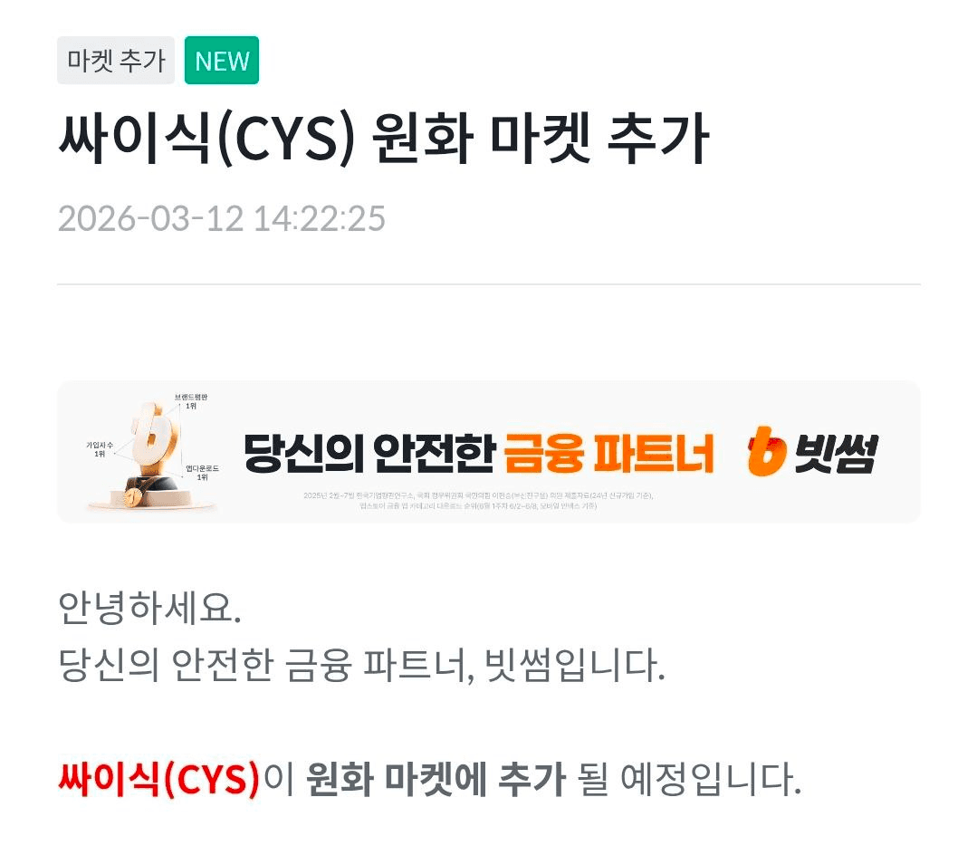 BChoSN/22235/6165972139996024365