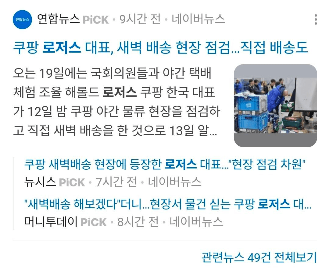 BChoSN/22308/6169984253630812030