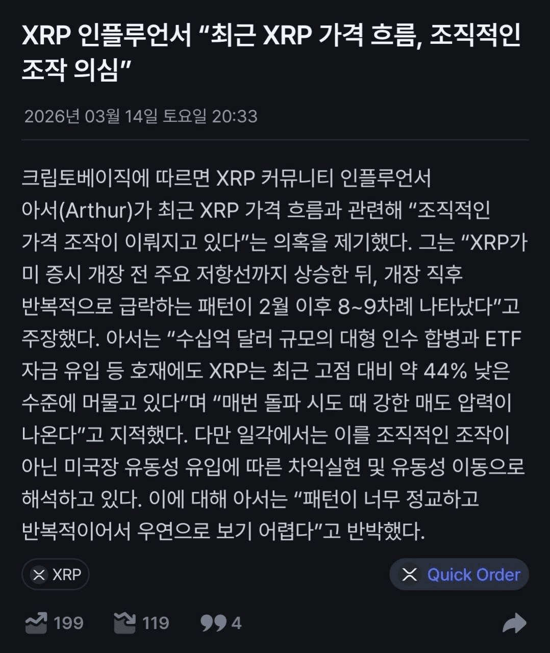 BChoSN/22333/6174487853258185218