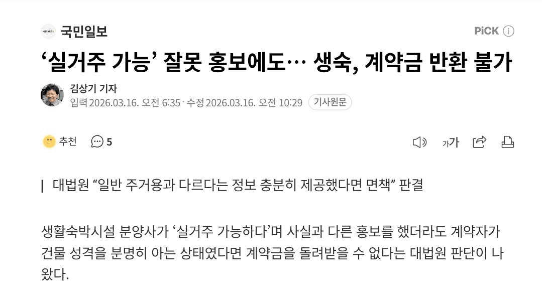 BChoSN/22354/6179410027513318873