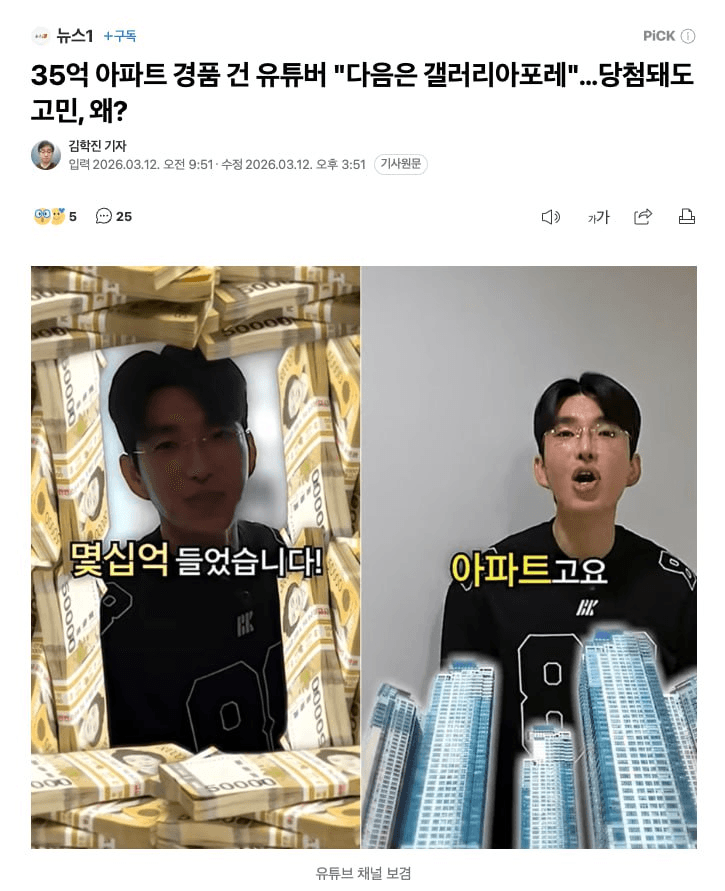 BChoSN/22376/6181627862725627365