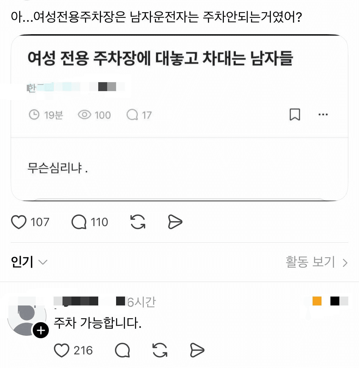 BChoSN/22400/6183897993459731818