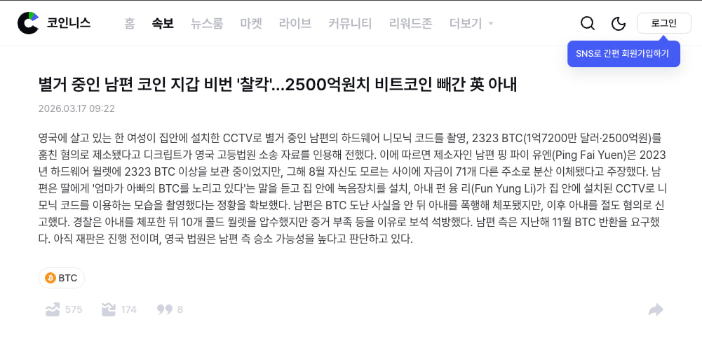 BChoSN/22404/6183897993459731824