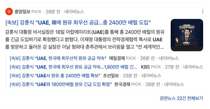 BChoSN/22421/6183897993459731891