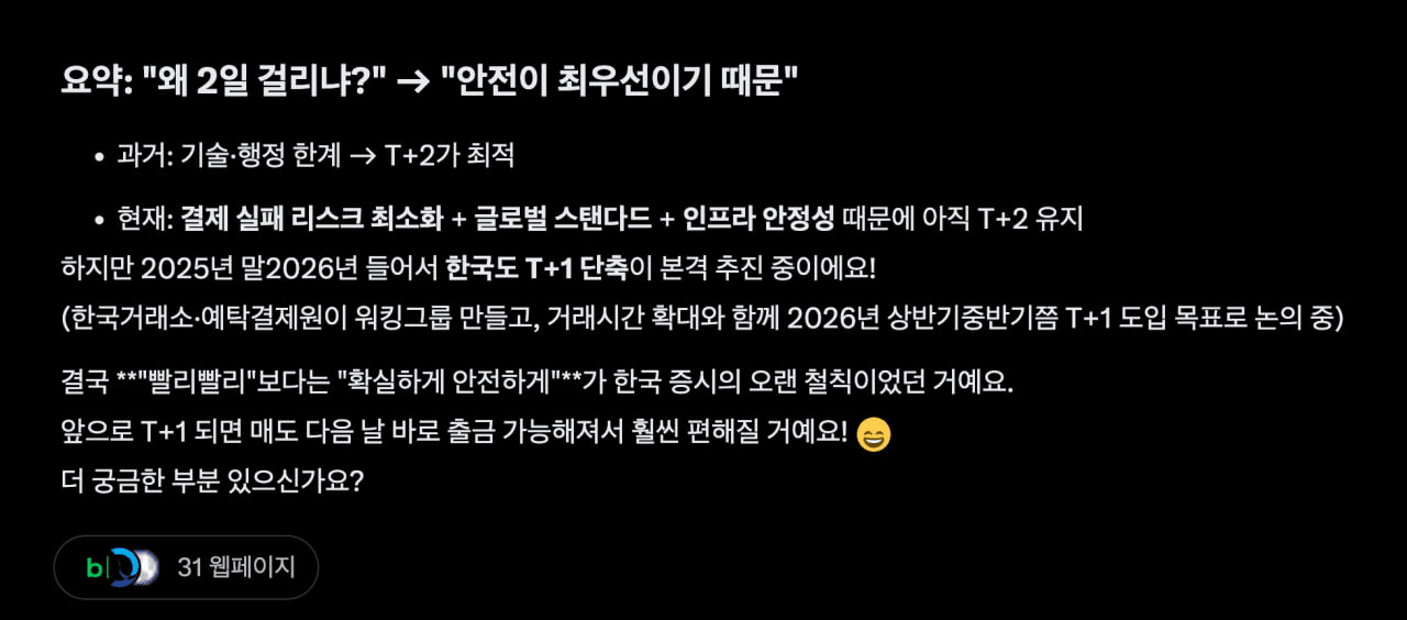 BChoSN/22437/6183897993459732019