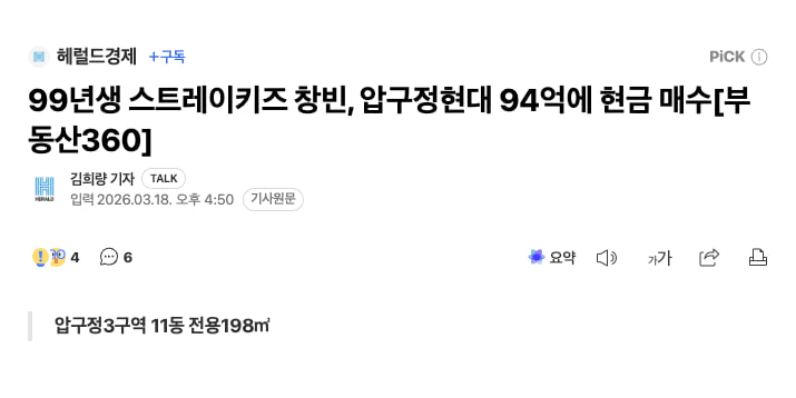 BChoSN/22447/6183897993459732060