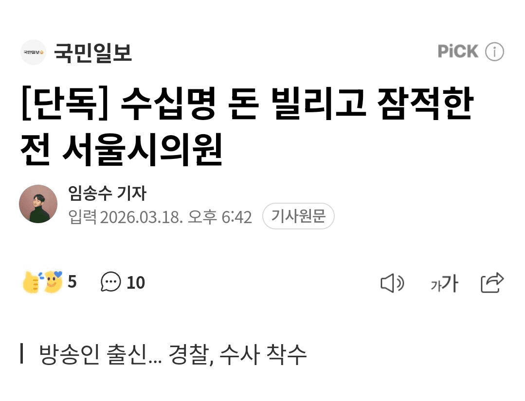 BChoSN/22460/6183897993459732097