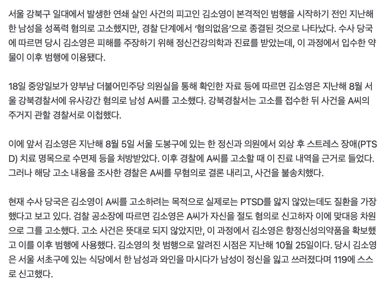 BChoSN/22468/6183897993459732123