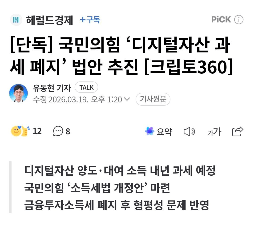 BChoSN/22497/6186149793273417148