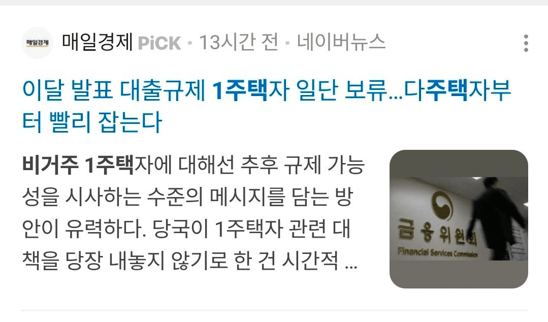 BChoSN/22504/6188363913339014779