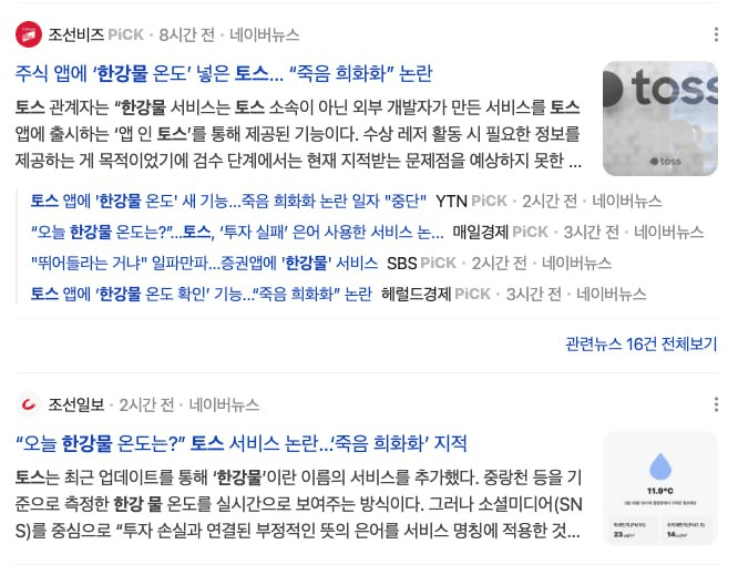 BChoSN/22518/6188363913339014932