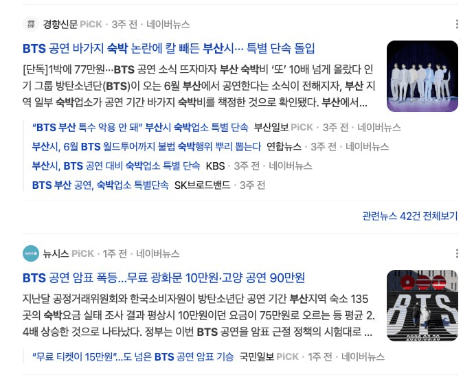 BChoSN/22523/6188363913339015003