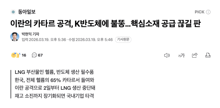 BChoSN/22525/6188363913339015017