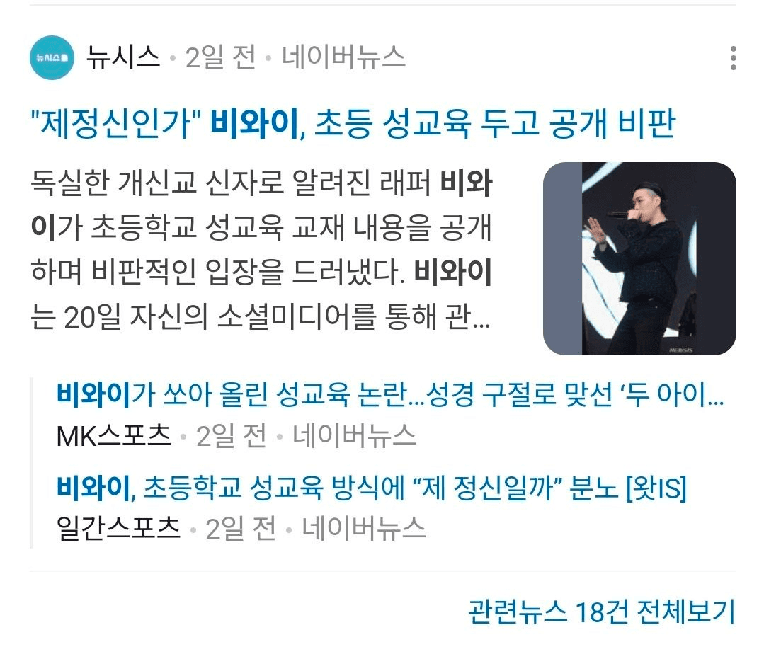 BChoSN/22641/6199246286725254739