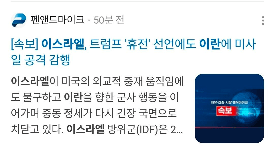 BChoSN/22656/6199246286725254904