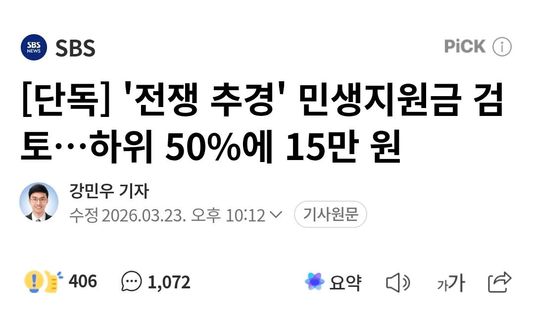 BChoSN/22666/6199246286725255025