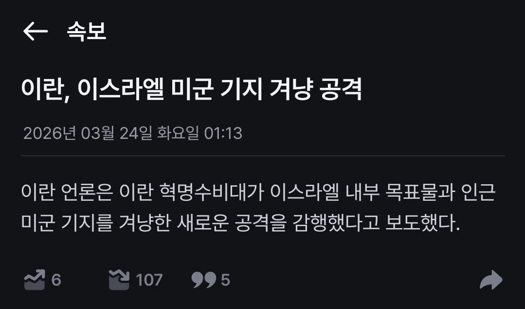 BChoSN/22668/6199246286725255031